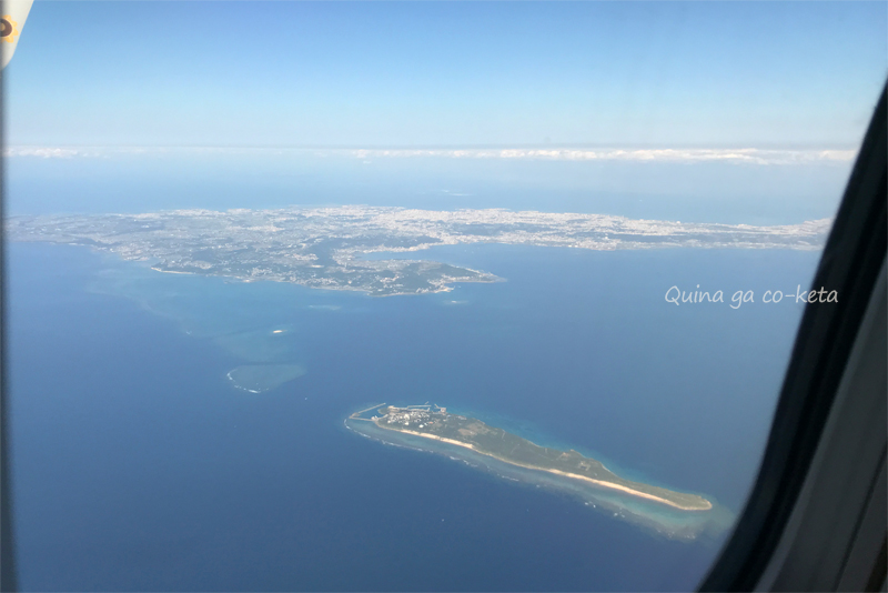 飛行機から見えた久高島（2月上旬）