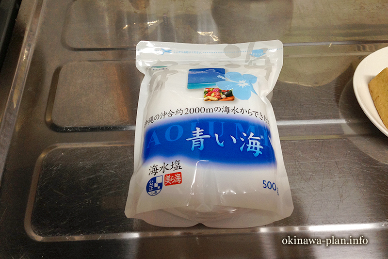沖縄県産 糸満の塩