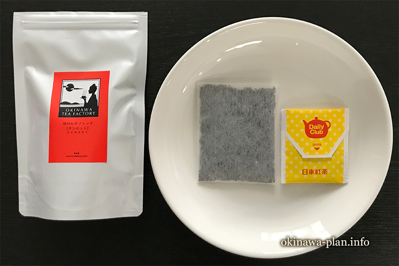 琉球紅茶のデカいバッグ（左）いつもの紅茶バッグ（右）