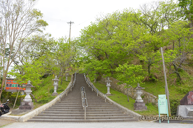 名護城跡（ナングスク）へ続く階段