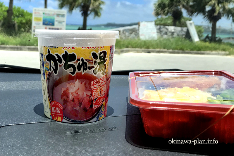 沖縄のスーパーで買ったかちゅー湯カップ