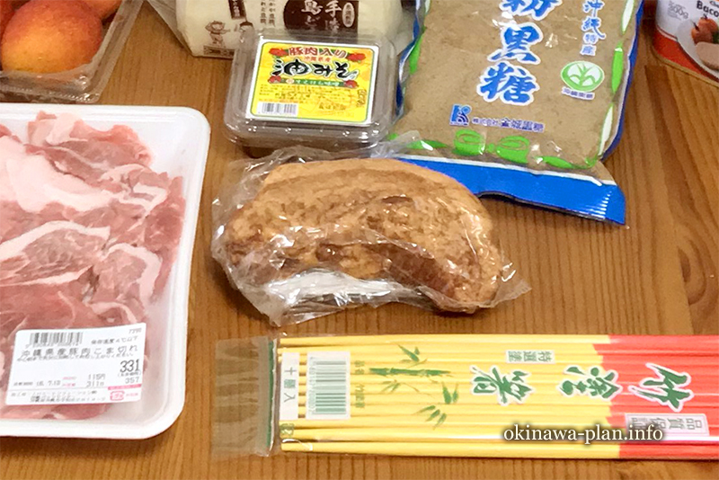 沖縄のスーパーで買ったジョールベーコン