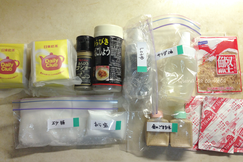 沖縄旅行（1週間程度）で自炊をするために必要な調味料