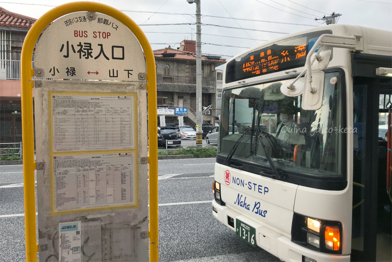 沖縄の路線バスが定刻より4分遅れで到着