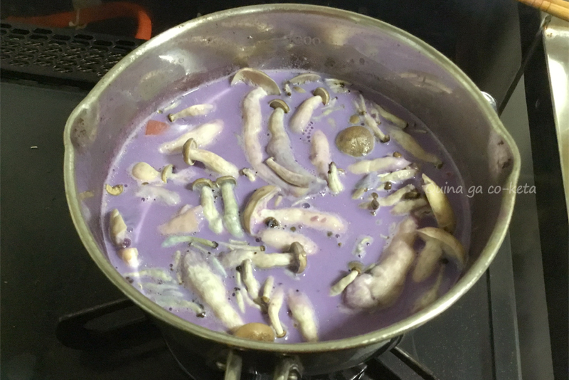紅芋でミルクスープが紫色に