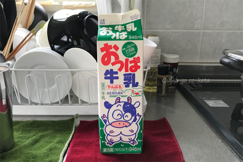 今帰仁村乙羽岳（おっぱだけ）にちなんだ「おっぱ乳業」の牛乳