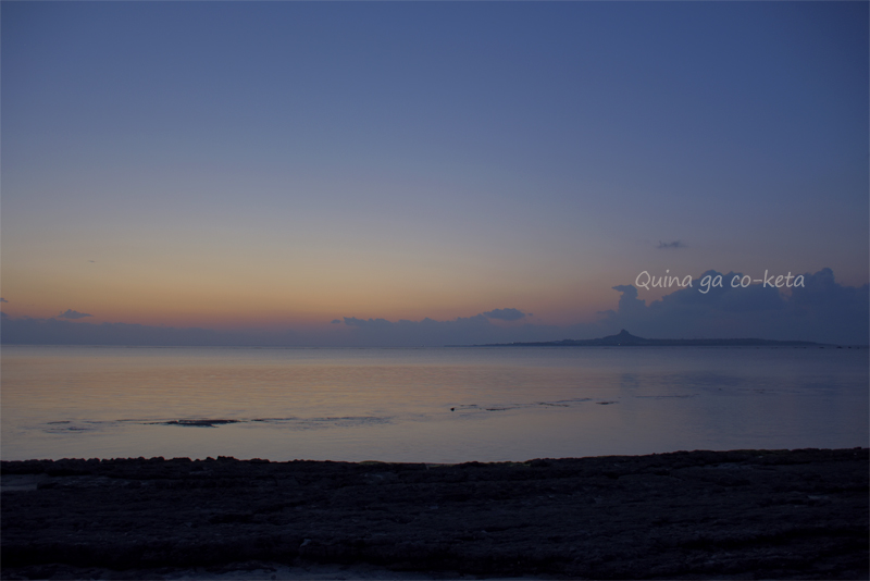 参考写真：夕暮れ時に見た伊江島（備瀬海岸にて）