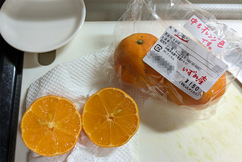 みかんみたいなオレンジ色のレモン