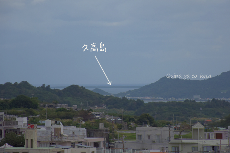 東のアザナから見えた久高島（2022年12月）