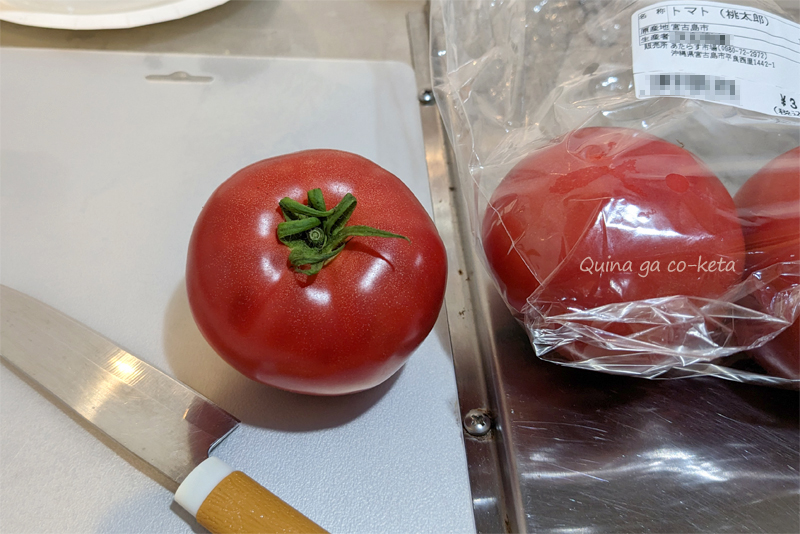 とってもおいしかった宮古島のトマト