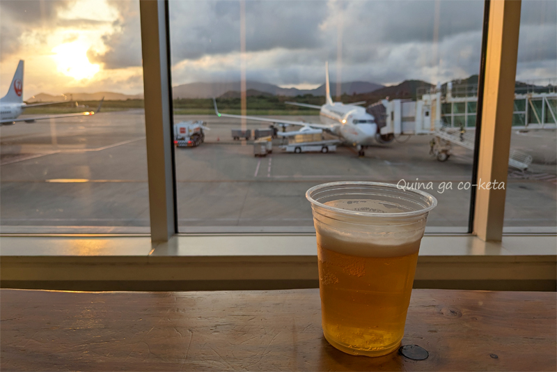 石垣島旅行の終わりに生ビール