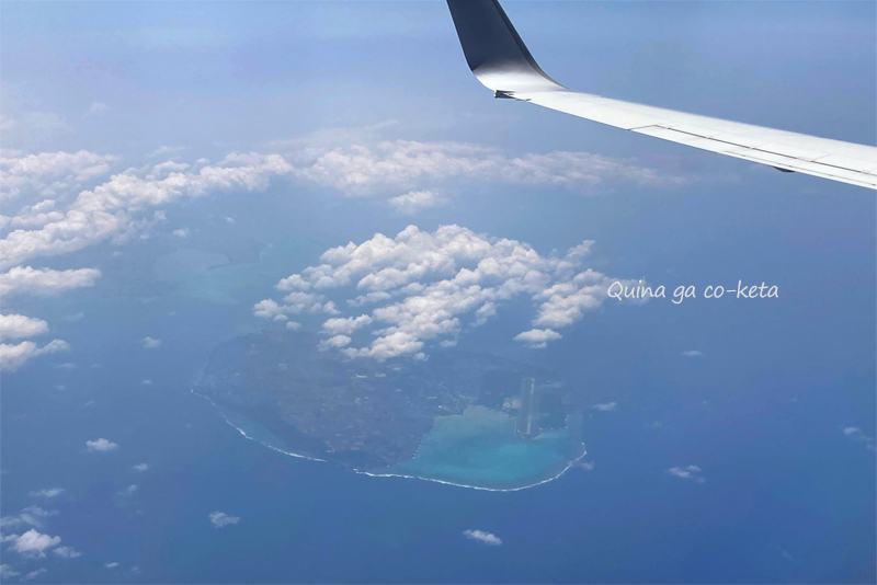 石垣島行きの飛行機から見えた下地島空港