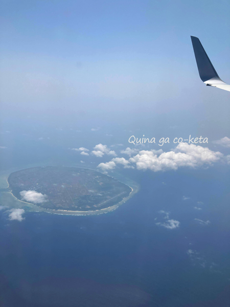 石垣島行きの飛行機から見えた多良間島