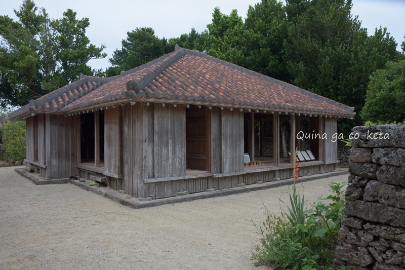 竹富島の国指定重要文化財「旧与那国家住宅」