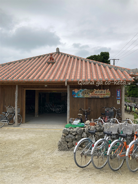 竹富島のレンタサイクル「友利観光」
