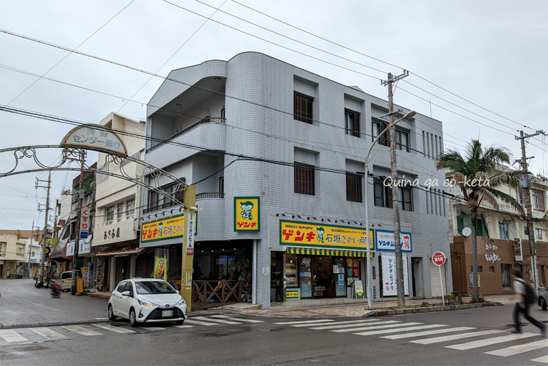 石垣島最終日に立ち寄った「石垣さかい商店」