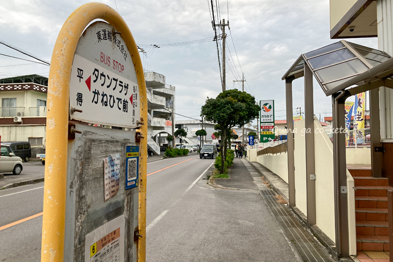 石垣島のスーパーかねひで目の前のバス停「かねひで前」