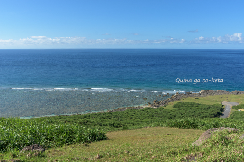 東崎から北側の海(与那国島) 東崎から北側の海(与那国島)