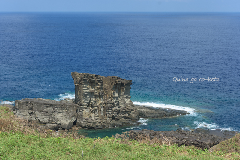 軍艦岩(与那国島) 軍艦岩(与那国島)