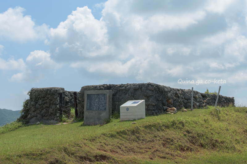 「ダティグチディ」(与那国島) 「ダティグチディ」(与那国島)