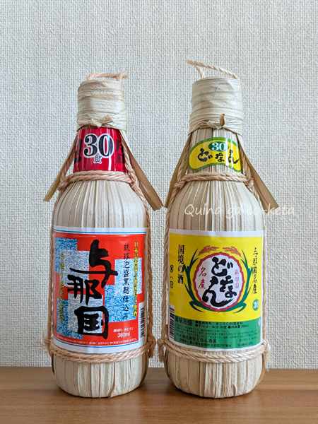 「崎元酒造所」与那国と「どなん酒造」どなんのクバ巻き 「崎元酒造所」与那国と「どなん酒造」どなんのクバ巻き