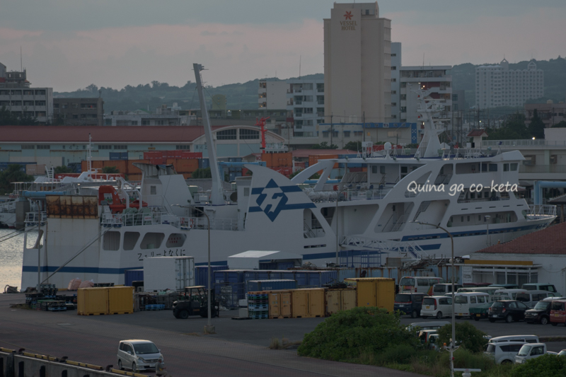 7月2日の夕方、石垣島の港に停泊するフェリーよなくに 7月2日の夕方、石垣島の港に停泊するフェリーよなくに