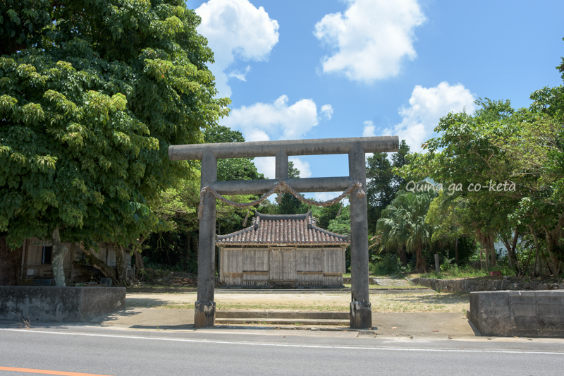 宮鳥御嶽 宮鳥御嶽