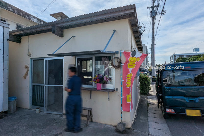 「とも豆腐」 「とも豆腐」