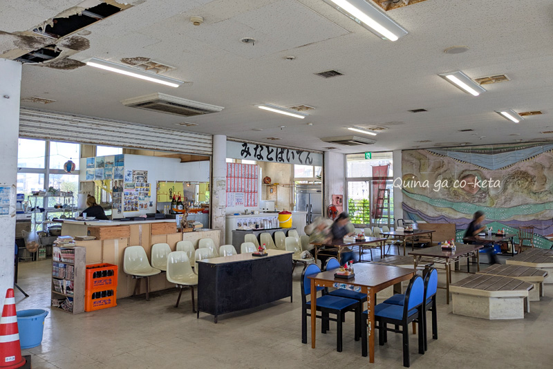 みなと売店 みなと売店