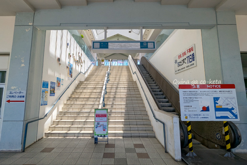 天井ガラス張りの明るい中央階段(旧石垣港ターミナル) 天井ガラス張りの明るい中央階段(旧石垣港ターミナル)