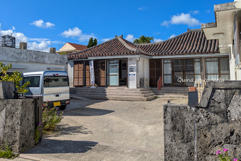 仲間酒造(石垣市宮良) 仲間酒造(石垣市宮良)