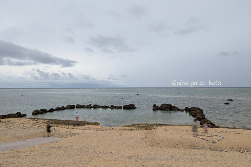雨の海(白保の船着場) 雨の海(白保の船着場)