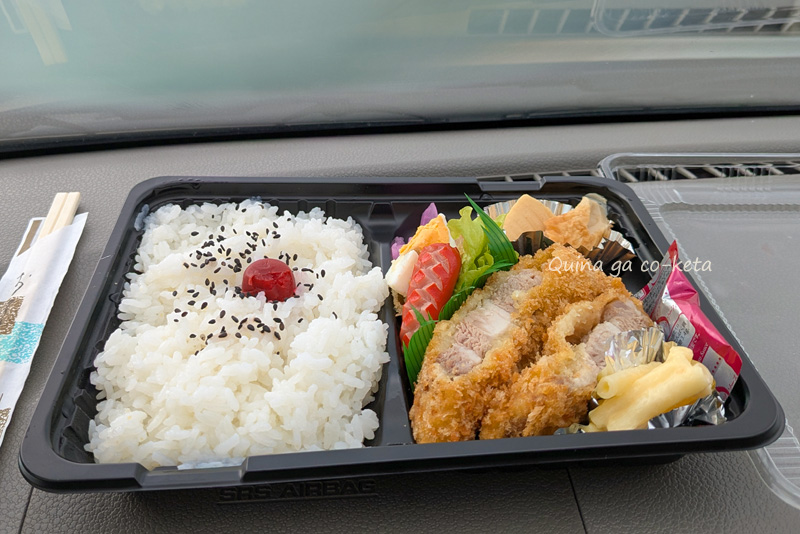 福良港近く「キクカワストアー」のお弁当 福良港近く「キクカワストアー」のお弁当