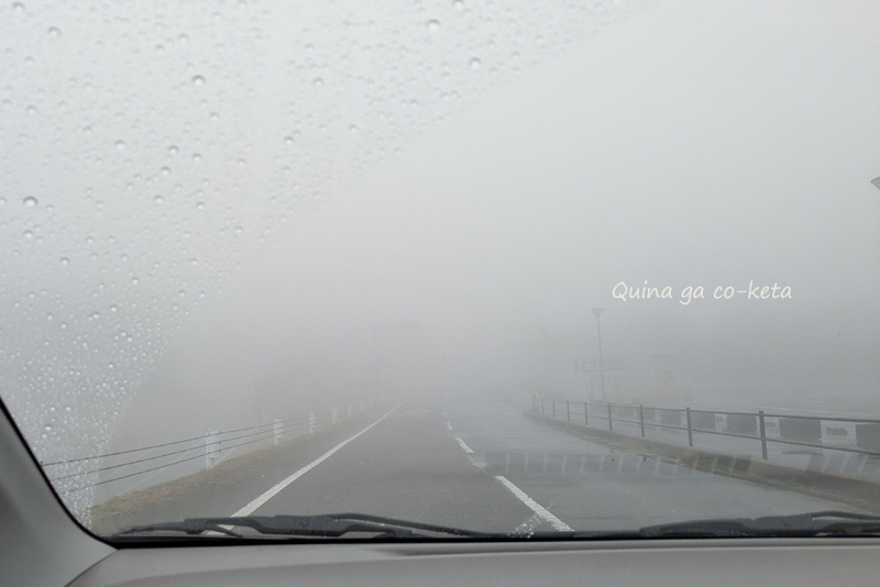 淡路島の山道で右も左もわからないほどの濃霧に包まれる 淡路島の山道で右も左もわからないほどの濃霧に包まれる