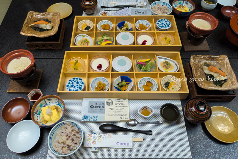 「朝野家」の朝食 「朝野家」の朝食